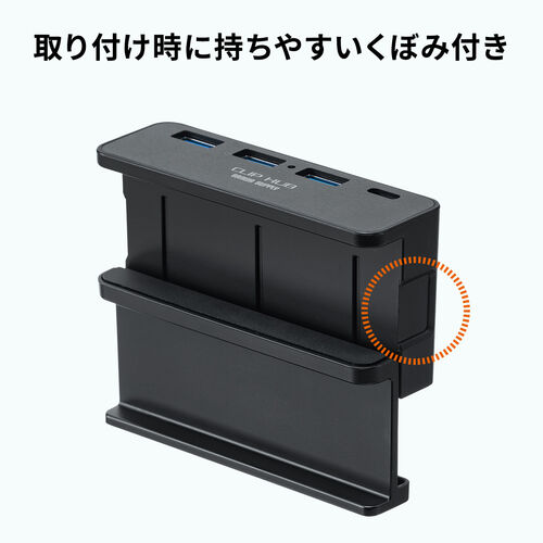 クリップ式USBハブ（Type-C接続・4ポート・クランプ固定・Type-C×1ポート・USB A×3ポート・机固定・1.5mケーブル・シルバー）