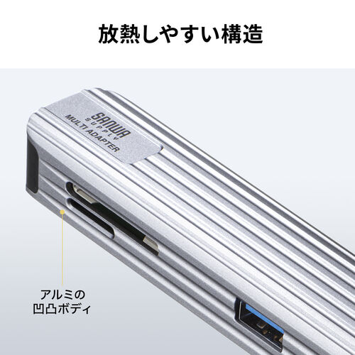 USB Type-Cマルチ変換アダプタ（HDMIポート・SD/microSDカードリーダー・USB3.2 Gen1×2ポート付き・ケーブル長50cm）