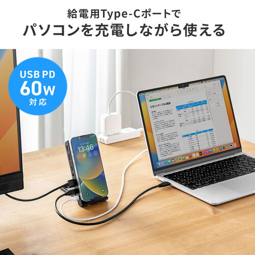 ドッキングステーション（タイプCハブ・HDMI・4K・コンパクト