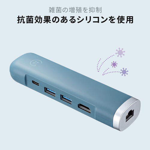ドッキングステーション（タイプCハブ・HDMI・4K/30Hz・PD100W対応・有線LAN対応・ケーブル一体型・モバイル・持ち運び・ブルー） HUBC18BL