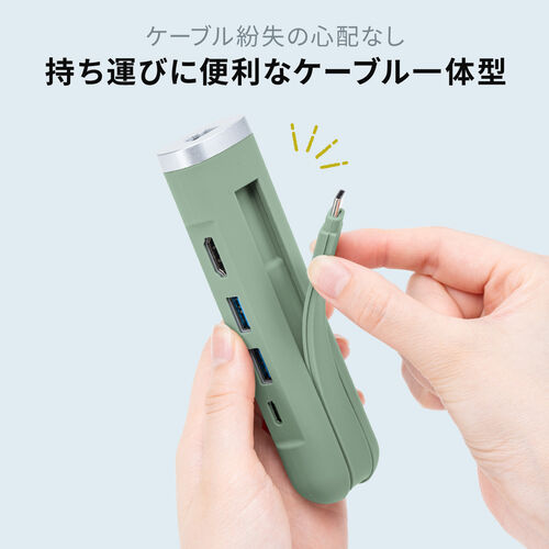 ドッキングステーション（タイプCハブ・HDMI・4K/30Hz・PD100W対応・有線LAN対応・ケーブル一体型・モバイル・持ち運び・ブルー） HUBC18BL