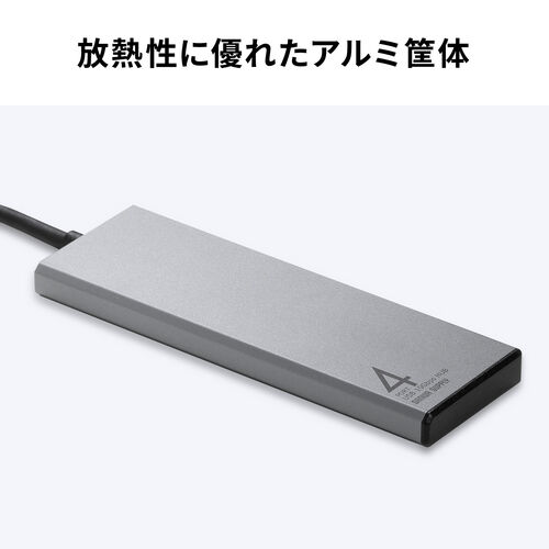 USB TypeC ハブ（4ポート・薄型・軽量・A×4・ケーブル一体型・USB3.2・Gen2対応・10Gbps高速対応・アルミ放熱・Windows・Mac・iPad・Chromebook 対応）