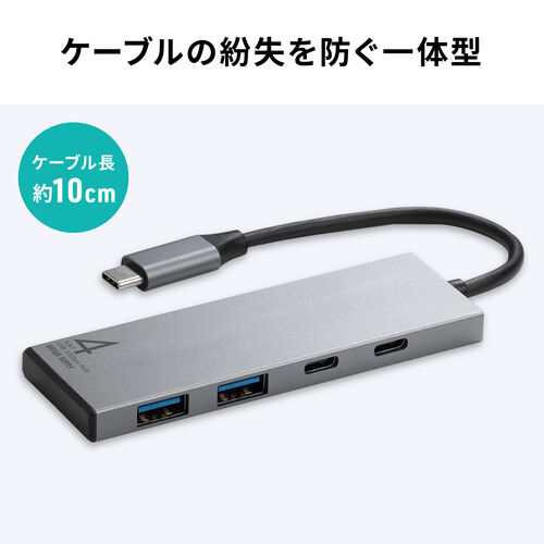 USB TypeC ハブ（4ポート・薄型・軽量・A×2 C×2・ケーブル一体型・USB3.2Gen2対応・10Gbps高速対応・アルミ放熱・Windows・Mac・iPad・Chromebook）