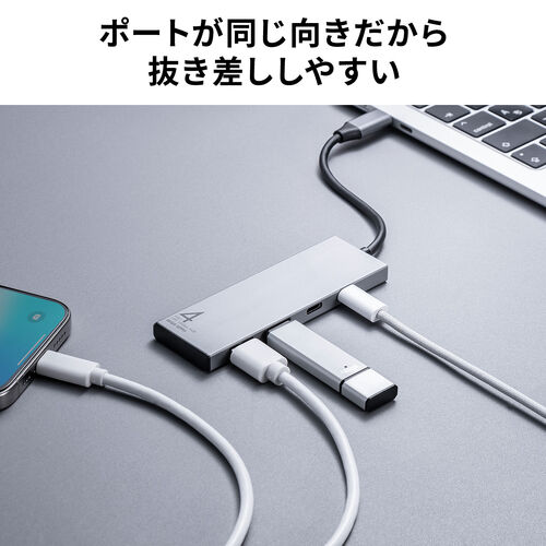 USB TypeC ハブ（4ポート・薄型・軽量・A×2 C×2・ケーブル一体型・USB3.2Gen2対応・10Gbps高速対応・アルミ放熱・Windows・Mac・iPad・Chromebook）