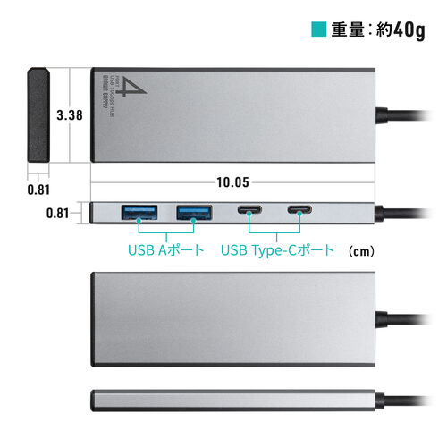USB TypeC ハブ（4ポート・薄型・軽量・A×2 C×2・ケーブル一体型・USB3.2Gen2対応・10Gbps高速対応・アルミ放熱・Windows・Mac・iPad・Chromebook）