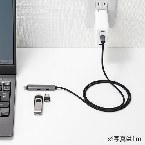 USB Type-Cハブ（Type-Cケーブル・PD対応・PD100W・USB3.2 Gen1・USB5Gbps・持ち運び・ケーブル一体型・1.5m・ブラック）