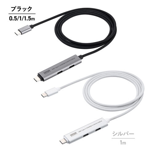 USB Type-Cハブ（Type-Cケーブル・PD対応・PD100W・USB3.2 Gen1・USB5Gbps・持ち運び・ケーブル一体型・1.5m・ブラック）