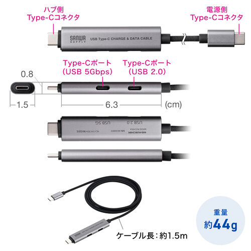 USB Type-Cハブ（Type-Cケーブル・PD対応・PD100W・USB3.2 Gen1・USB5Gbps・持ち運び・ケーブル一体型・1.5m・ブラック）