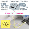 USB Type-Cハブ（Type-Cケーブル・PD対応・PD100W・USB3.2 Gen1・USB5Gbps・持ち運び・ケーブル一体型・1.5m・ブラック）