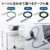 USB Type-Cハブ（Type-Cケーブル・PD対応・PD100W・USB3.2 Gen1・USB5Gbps・持ち運び・ケーブル一体型・1.5m・ブラック）