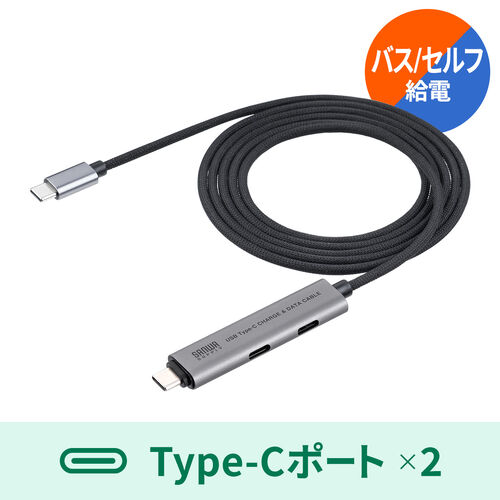 USB Type-Cハブ（Type-Cケーブル・PD対応・PD100W・USB3.2 Gen1・USB5Gbps・持ち運び・ケーブル一体型・1.5m・ブラック）