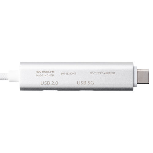 USB Type-Cハブ（Type-Cケーブル・PD対応・PD100W・USB3.2Gen1・USB5Gbps・持ち運び・ケーブル一体型・1m・シルバー）