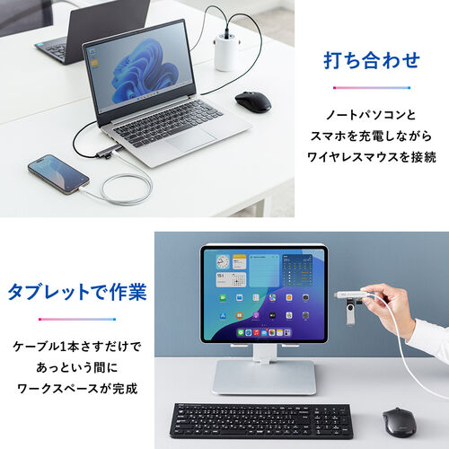 USB Type-Cハブ（Type-Cケーブル・PD対応・PD100W・USB3.2Gen1・USB5Gbps・持ち運び・ケーブル一体型・1m・シルバー）