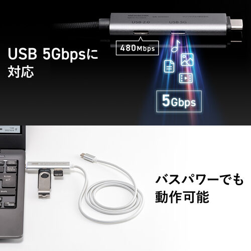 USB Type-Cハブ（Type-Cケーブル・PD対応・PD100W・USB3.2Gen1・USB5Gbps・持ち運び・ケーブル一体型・1m・シルバー）