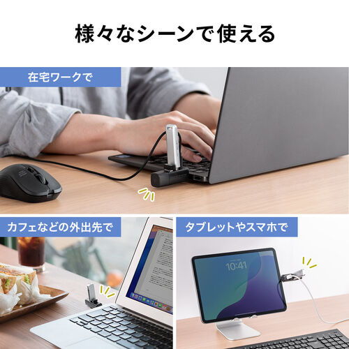 USBハブ（コンパクト・小型・USB Type-C接続・USB3.0・USB2.0・バスパワー・USB-Cポート・USB Aポート・3ポート・コンボハブ・黒色・軽量）