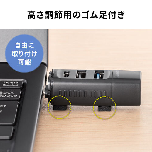 USBハブ（コンパクト・小型・USB Type-C接続・USB3.0・USB2.0・バスパワー・USB-Cポート・USB Aポート・3ポート・コンボハブ・黒色・軽量）
