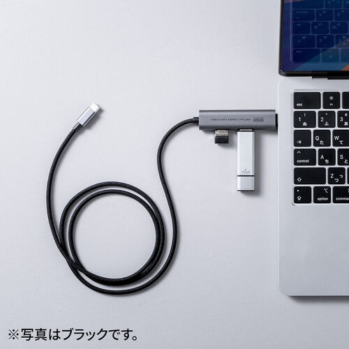 USB Type-Cハブ（Type-Cケーブル・PD対応・PD100W・USB Aポート増設・USB3.2 gen1・USB5gbps・持ち運び・ケーブル一体型・急速充電・1m・シルバー）