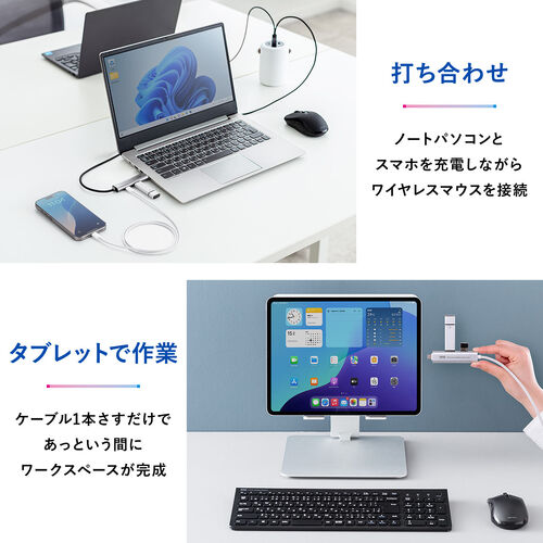 USB Type-Cハブ（Type-Cケーブル・PD対応・PD100W・USB Aポート増設・USB3.2 gen1・USB5gbps・持ち運び・ケーブル一体型・急速充電・1m・シルバー）
