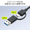 USBハブ（5ポート・セルフパワー・バスパワー・USB 5Gbps・小型・コンパクト・高速通信・Type-C接続・USB A接続・充電・通信・120cm）