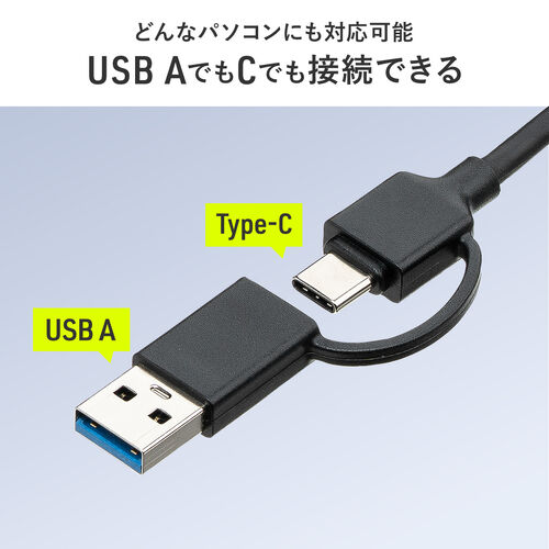 USBハブ（5ポート・セルフパワー・バスパワー・USB 5Gbps・小型・コンパクト・高速通信・Type-C接続・USB A接続・充電・通信・120cm）