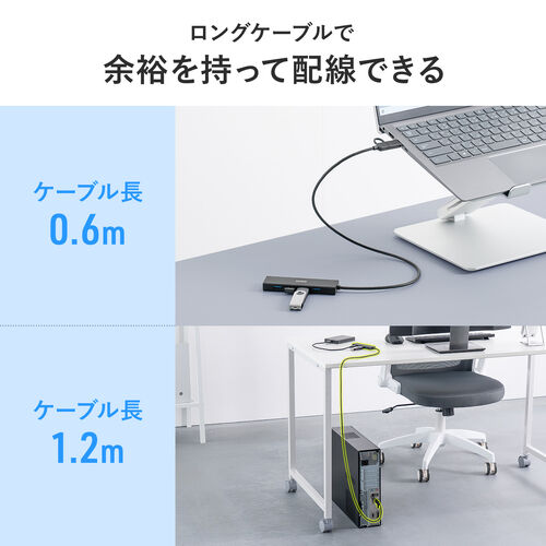 USBハブ（5ポート・セルフパワー・バスパワー・USB 5Gbps・小型・コンパクト・高速通信・Type-C接続・USB A接続・充電・通信・120cm）