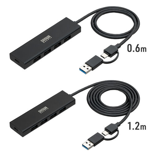 USBハブ（5ポート・セルフパワー・バスパワー・USB 5Gbps・小型・コンパクト・高速通信・Type-C接続・USB A接続・充電・通信・120cm）