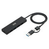 USBハブ（5ポート・セルフパワー・バスパワー・USB 5Gbps・小型・コンパクト・高速通信・Type-C接続・USB A接続・充電・通信・60cm）