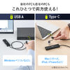 USBハブ（5ポート・セルフパワー・バスパワー・USB 5Gbps・小型・コンパクト・高速通信・Type-C接続・USB A接続・充電・通信・60cm）