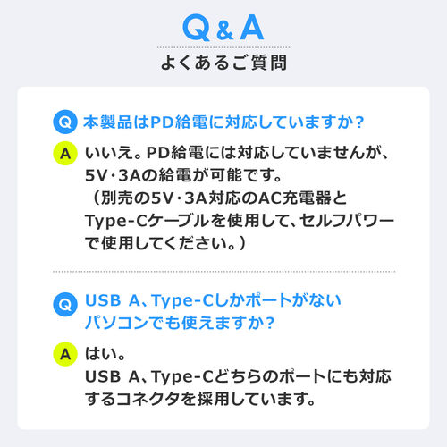 USBハブ（5ポート・セルフパワー・バスパワー・USB 5Gbps・小型・コンパクト・高速通信・Type-C接続・USB A接続・充電・通信・60cm）