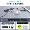 USBハブ（４ポート・コンパクト・軽量・USB 5Gbps・USB2.0・USB Type-C接続・ケーブル長15cm・ブラック）