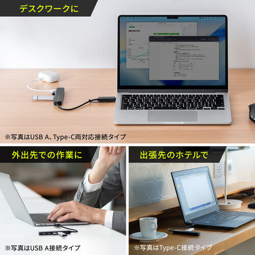 USBハブ（４ポート・コンパクト・軽量・USB 5Gbps・USB2.0・USB Type-C接続・ケーブル長15cm・ブラック）