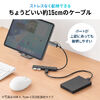 USBハブ（４ポート・コンパクト・軽量・USB 5Gbps・USB2.0・USB Type-C接続・ケーブル長15cm・ブラック）