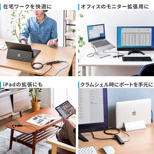 ドッキングステーション（USBハブ・タイプCハブ・L字コネクタ・ロングケーブル・4K・HDMI・USB3.2・PD100W・有線LAN・AIIｙ・Steam Deck） HUBC8BK