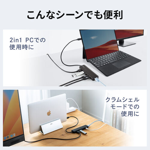 ドッキングステーション（USBハブ・タイプCハブ・HDMI・8K/4K 120Hz対応・コンパクト・USB3.2・PD100W・有線LAN・ROG AIIｙ・Steam Deck） HUBC9BK