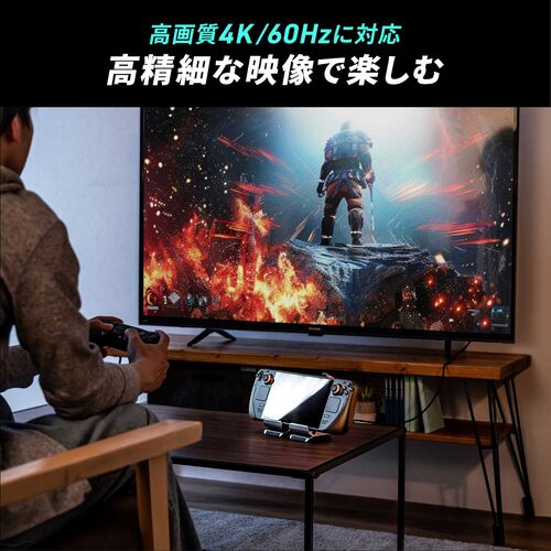 ドッキングステーション（ポータブルゲーミングPC用・タイプCハブ・6in1・SteamDeck・PD100W・4K/60Hz・RJ-45・Switch・ROG Ally） HUBCP19GM