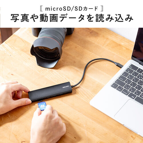 ドッキングステーション（タイプCハブ・HDMI・4K・L型アダプタ・PD100W・カードリーダー・L字・ケーブル長20cm・モバイルドッキングステーション） HUBCP20BK