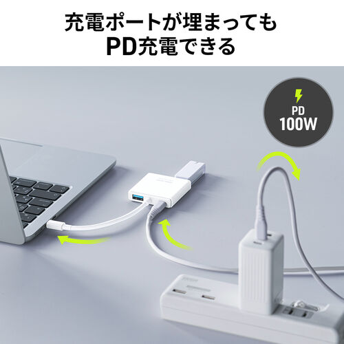 USB ハブ（Type-C 接続・3ポート拡張・PD充電対応・薄型・ホワイト）