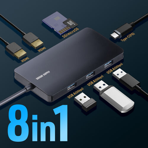 ドッキングステーション（HDMI2つ・2画面出力対応・4K/60Hz対応・USB-C接続・USB PD100W・スマートPD対応・カードリーダー・ L型アダプタ・ケーブル長20cm）