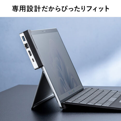 Surface - 専用 surface Pro9 5台セット Surface - 専用 surface Pro9 5台セットの通販 by