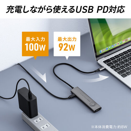 ドッキングステーション（タイプCハブ・画面ON/OFFスイッチ付き・HDMI・4K/60Hz・PD100W・ケーブル一体型・モバイル・持ち運び）HUBCP30GM