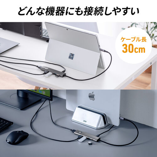ドッキングステーション（タイプCハブ・画面ON/OFFスイッチ付き・HDMI・4K/60Hz・PD100W・ケーブル一体型・モバイル・持ち運び）HUBCP30GM