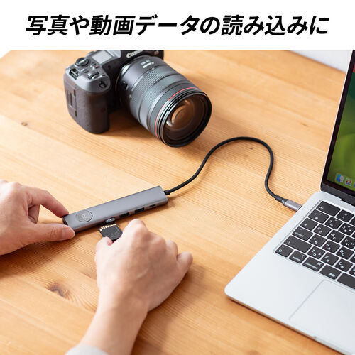 ドッキングステーション（タイプCハブ・画面ON/OFFスイッチ付き・HDMI・4K/60Hz・PD100W・カードリーダー・ケーブル一体型・モバイル・持ち運び） HUBCP31GM