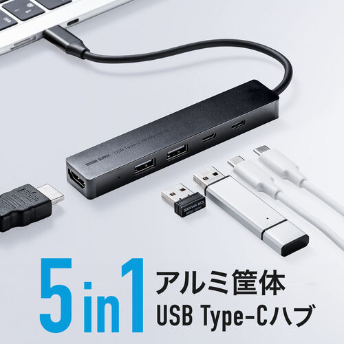 USB-C ハブ（5-in-1・最大PD90W対応・HDMIポート・4K30Hz・軽量・コンパクト・USB-Cポート・5Gbps・USB-Aポート・USB2.0・高速データ通信・ブラック）