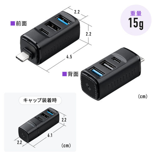 USBハブ（コンパクト・PD90W対応・小型・USB Type-C接続・PC充電・USB3.0・USB2.0・USB-Cポート・USB Aポート・3ポート・コンボハブ・黒色・軽量）