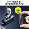 USBハブ（コンパクト・PD90W対応・小型・USB Type-C接続・PC充電・USB3.0・USB2.0・USB-Cポート・USB Aポート・3ポート・コンボハブ・黒色・軽量）