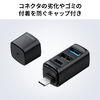 USBハブ（コンパクト・PD90W対応・小型・USB Type-C接続・PC充電・USB3.0・USB2.0・USB-Cポート・USB Aポート・3ポート・コンボハブ・黒色・軽量）