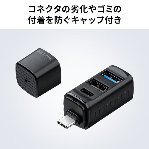 USBハブ（コンパクト・PD90W対応・小型・USB Type-C接続・PC充電・USB3.0・USB2.0・USB-Cポート・USB Aポート・3ポート・コンボハブ・黒色・軽量）