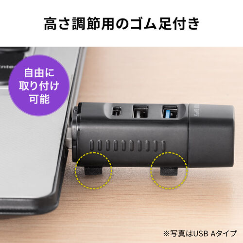USBハブ（コンパクト・PD90W対応・小型・USB Type-C接続・PC充電・USB3.0・USB2.0・USB-Cポート・USB Aポート・3ポート・コンボハブ・黒色・軽量）