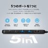 USB-C ハブ（5-in-1・PD100W・4K/30Hz・HDMIポート・軽量・コンパクト・USB-Cポート・USB-Aポート・5Gbps・高速データ転送）