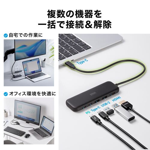 USB-C ハブ（5-in-1・PD100W・4K/30Hz・HDMIポート・軽量・コンパクト・USB-Cポート・USB-Aポート・5Gbps・高速データ転送）